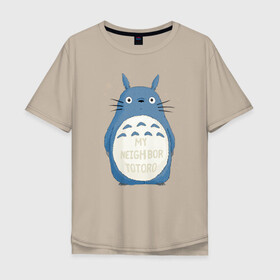 Мужская футболка хлопок Oversize с принтом My Neighbor Totoro синий заяц в Тюмени, 100% хлопок | свободный крой, круглый ворот, “спинка” длиннее передней части | totoro | аниме | мой сосед тоторо | мультфильм | тоторо | фэнтези | хаяо миядзаки