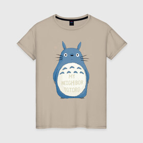 Женская футболка хлопок с принтом My Neighbor Totoro синий заяц в Тюмени, 100% хлопок | прямой крой, круглый вырез горловины, длина до линии бедер, слегка спущенное плечо | totoro | аниме | мой сосед тоторо | мультфильм | тоторо | фэнтези | хаяо миядзаки