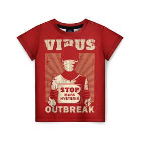 Детская футболка 3D с принтом Virus Outbreak в Тюмени, 100% гипоаллергенный полиэфир | прямой крой, круглый вырез горловины, длина до линии бедер, чуть спущенное плечо, ткань немного тянется | Тематика изображения на принте: art | coronavirus | man | mask | pandemic | stayhome | stopcovid19 | virus | арт | вирус | коронавирус | маска | пандемия | человек