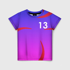 Детская футболка 3D с принтом Номер 13 в Тюмени, 100% гипоаллергенный полиэфир | прямой крой, круглый вырез горловины, длина до линии бедер, чуть спущенное плечо, ткань немного тянется | 