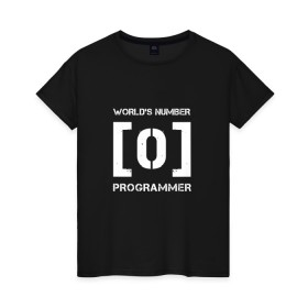 Женская футболка хлопок с принтом Программист в Тюмени, 100% хлопок | прямой крой, круглый вырез горловины, длина до линии бедер, слегка спущенное плечо | code | developer | programmer | айтишник | девелопер | инженер | код | программа | программирование | программист | профессия | разработчик | технарь | тыжпрограммист