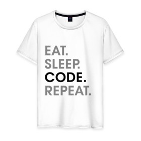 Мужская футболка хлопок с принтом Жизнь программиста в Тюмени, 100% хлопок | прямой крой, круглый вырез горловины, длина до линии бедер, слегка спущенное плечо. | code | developer | programmer | айтишник | девелопер | инженер | код | программа | программирование | программист | профессия | разработчик | технарь | тыжпрограммист