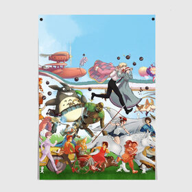 Постер с принтом Studio Ghibli в Тюмени, 100% бумага
 | бумага, плотность 150 мг. Матовая, но за счет высокого коэффициента гладкости имеет небольшой блеск и дает на свету блики, но в отличии от глянцевой бумаги не покрыта лаком | studio ghibli | аниме | гибли | студия ghibli | хаяо миядзаки