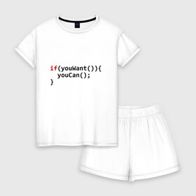 Женская пижама с шортиками хлопок с принтом Мотивация в Тюмени, 100% хлопок | футболка прямого кроя, шорты свободные с широкой мягкой резинкой | code | developer | programmer | айтишник | девелопер | инженер | код | компьютер | мотивация | программа | программирование | программист | профессия | разработчик | технарь | тыжпрограммист