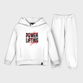 Детский костюм хлопок Oversize с принтом Powerlifting в Тюмени,  |  | bench press | deadlift | powerlifting | squate | надпись | пауэрлифтинг | текст | фраза