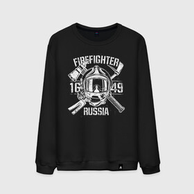 Мужской свитшот хлопок с принтом FIREFIGHTER RUSSIA в Тюмени, 100% хлопок |  | 112 | 23 февраля | 27 декабря | firefighter | герб | гкчс | знак | лого | логотип | мчс | мчс россии | мчсник | пожарная охрана | пожарник | пожарный | пч | россии | рф | символ | ситуац | служба | спасатель