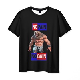 Мужская футболка 3D с принтом NO PAIN NO GAIN в Тюмени, 100% полиэфир | прямой крой, круглый вырез горловины, длина до линии бедер | no pain no gain | качалка | качек | медведь | накаченный | русский медведь | сила | силач | спорт