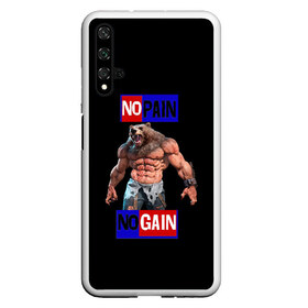 Чехол для Honor 20 с принтом NO PAIN NO GAIN в Тюмени, Силикон | Область печати: задняя сторона чехла, без боковых панелей | Тематика изображения на принте: no pain no gain | качалка | качек | медведь | накаченный | русский медведь | сила | силач | спорт