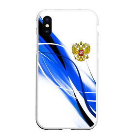 Чехол для iPhone XS Max матовый с принтом РОССИЯ RUSSIA в Тюмени, Силикон | Область печати: задняя сторона чехла, без боковых панелей | abstraction | eagle | flag | geometry | hexagon | neon | paints | russia | stripes | texture | triangle | абстракция | брызги | геометрия | герб россии | двуглавый орёл | краски | неон | неоновый | орёл | рашка | россия | рф | соты | текстура | 