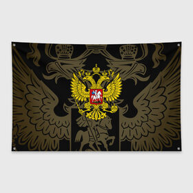 Флаг-баннер с принтом РОССИЯ в Тюмени, 100% полиэстер | размер 67 х 109 см, плотность ткани — 95 г/м2; по краям флага есть четыре люверса для крепления | eagle | flag | russia | герб россии | двухглавый орёл | орёл | рашка | россия | рф | триколор | флаг | флаг россии