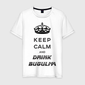 Мужская футболка хлопок с принтом Keep calm & drink bugulma в Тюмени, 100% хлопок | прямой крой, круглый вырез горловины, длина до линии бедер, слегка спущенное плечо. | bugulma | calm | drink | keep