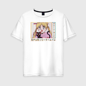 Женская футболка хлопок Oversize с принтом Sailor Moon Usagi Tsukino Luna в Тюмени, 100% хлопок | свободный крой, круглый ворот, спущенный рукав, длина до линии бедер
 | anime | kawaii | manga | sailor moon | sailor moon luna | usagi tsukino | vaporwave | аниме | луна | манга | сейлор мун | усаги цукино