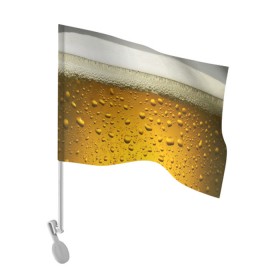 Флаг для автомобиля с принтом ПИВО в Тюмени, 100% полиэстер | Размер: 30*21 см | beer | textures | бир | напитки | пенное | текстуры | фон