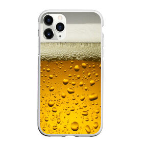 Чехол для iPhone 11 Pro Max матовый с принтом ПИВО в Тюмени, Силикон |  | beer | textures | бир | напитки | пенное | текстуры | фон
