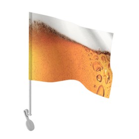 Флаг для автомобиля с принтом ПИВО! в Тюмени, 100% полиэстер | Размер: 30*21 см | beer | textures | бир | напитки | пенное | текстуры | фон