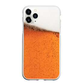 Чехол для iPhone 11 Pro Max матовый с принтом ПИВО! в Тюмени, Силикон |  | beer | textures | бир | напитки | пенное | текстуры | фон