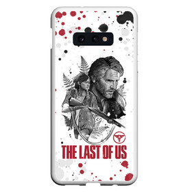 Чехол для Samsung S10E с принтом The Last of Us в Тюмени, Силикон | Область печати: задняя сторона чехла, без боковых панелей | ashley | baker | cicada | ellie | joel | johnson | last | miller | of | the | troy | us | бейкер | вилльямс | джонсон | джоэл | из | миллер | нас | одни | последние | трой | цикада | элли | эшли