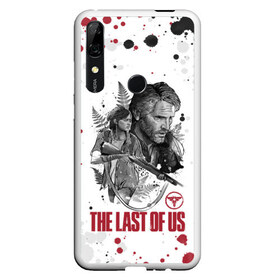 Чехол для Honor P Smart Z с принтом The Last of Us в Тюмени, Силикон | Область печати: задняя сторона чехла, без боковых панелей | ashley | baker | cicada | ellie | joel | johnson | last | miller | of | the | troy | us | бейкер | вилльямс | джонсон | джоэл | из | миллер | нас | одни | последние | трой | цикада | элли | эшли