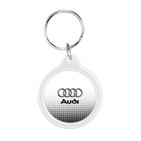 Брелок круглый с принтом Audi в Тюмени, пластик и полированная сталь | круглая форма, металлическое крепление в виде кольца | Тематика изображения на принте: audi | audi лого | audi марка | audi эмблема | ауди | ауди значок | ауди лого | ауди чб значок | ауди эмблема | значок audi | лого автомобиля | логотип audi | логотип ауди | черно белый