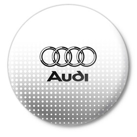 Значок с принтом Audi в Тюмени,  металл | круглая форма, металлическая застежка в виде булавки | Тематика изображения на принте: audi | audi лого | audi марка | audi эмблема | ауди | ауди значок | ауди лого | ауди чб значок | ауди эмблема | значок audi | лого автомобиля | логотип audi | логотип ауди | черно белый