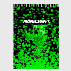 Скетчбук с принтом Minecraft в Тюмени, 100% бумага
 | 48 листов, плотность листов — 100 г/м2, плотность картонной обложки — 250 г/м2. Листы скреплены сверху удобной пружинной спиралью | craft | game | mine | minecraft | minecraftmemories | pixel | twitter | игра | майнкрафт | маркус перссон | пиксель | ремесло | шахта