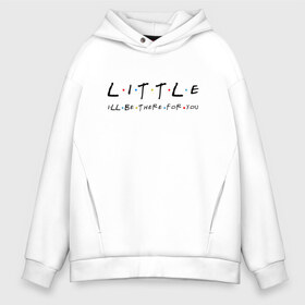 Мужское худи Oversize хлопок с принтом Little big (1 часть) (Z) в Тюмени, френч-терри — 70% хлопок, 30% полиэстер. Мягкий теплый начес внутри —100% хлопок | боковые карманы, эластичные манжеты и нижняя кромка, капюшон на магнитной кнопке | Тематика изображения на принте: gokk | little | little big | uno | двоим | для двоих | евровидение 2020 | ильич | илья | литл биг | литлбиг | литтл биг | маленький большой | панк поп рэйв | парная | парные | прусикин | рейв | рэп | таюрская | уно