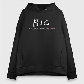 Женское худи Oversize хлопок с принтом Little big (2 часть) (Z) в Тюмени, френч-терри — 70% хлопок, 30% полиэстер. Мягкий теплый начес внутри —100% хлопок | боковые карманы, эластичные манжеты и нижняя кромка, капюшон на магнитной кнопке | Тематика изображения на принте: gokk | little | little big | uno | двоим | для двоих | евровидение 2020 | ильич | илья | литл биг | литлбиг | литтл биг | маленький большой | панк поп рэйв | парная | парные | прусикин | рейв | рэп | таюрская | уно