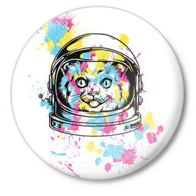 Значок с принтом Кот в скафандре в Тюмени,  металл | круглая форма, металлическая застежка в виде булавки | арт | в космосе | животные | картинка | кляксы | космос | кот | кошка | принт | рисунок | скафандр | цветное