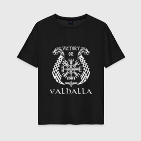 Женская футболка хлопок Oversize с принтом Valhalla в Тюмени, 100% хлопок | свободный крой, круглый ворот, спущенный рукав, длина до линии бедер
 | normanni | valhalla | viking | vikingar | vikingene | vikinger | vikings | vikverji | вальхалла | викинг | викинги