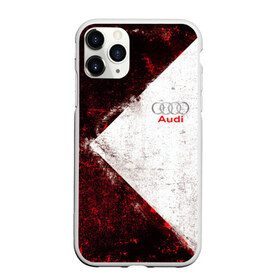 Чехол для iPhone 11 Pro Max матовый с принтом AUDI в Тюмени, Силикон |  | abstract | audi | auto | brand | car | geometry | sport | texture | абстракция | авто | автомобильные | ауди | бренд | геометрия | классика | машины | модные | спорт | стиль | текстура