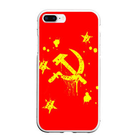 Чехол для iPhone 7Plus/8 Plus матовый с принтом СССР в Тюмени, Силикон | Область печати: задняя сторона чехла, без боковых панелей | 