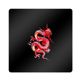 Магнит виниловый Квадрат с принтом Дракон в Тюмени, полимерный материал с магнитным слоем | размер 9*9 см, закругленные углы | арт | дракон | дракоша | животные | картинка | китайский дракон | красный дракон | рисунок | японский дракон | ящер