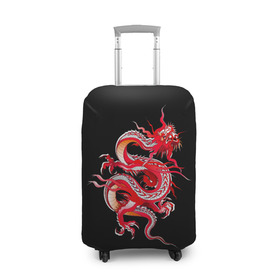 Чехол для чемодана 3D с принтом Дракон в Тюмени, 86% полиэфир, 14% спандекс | двустороннее нанесение принта, прорези для ручек и колес | Тематика изображения на принте: арт | дракон | дракоша | животные | картинка | китайский дракон | красный дракон | рисунок | японский дракон | ящер