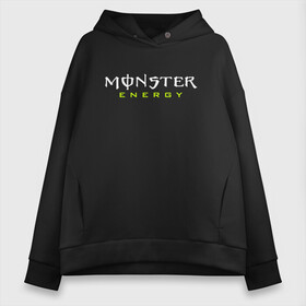 Женское худи Oversize хлопок с принтом MONSTER ENERGY (НА СПИНЕ) в Тюмени, френч-терри — 70% хлопок, 30% полиэстер. Мягкий теплый начес внутри —100% хлопок | боковые карманы, эластичные манжеты и нижняя кромка, капюшон на магнитной кнопке | black monster | bmx | claw | cybersport | energy | monster | monster energy | moto | motocross | race | sport | киберспорт | когти | монстер энерджи | монстр | мото | мотокросс | ралли | скейтбординг | спорт | т | энергия