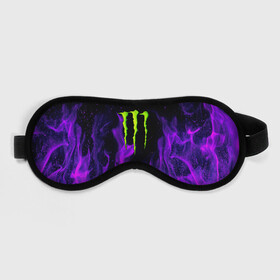 Маска для сна 3D с принтом MONSTER ENERGY в Тюмени, внешний слой — 100% полиэфир, внутренний слой — 100% хлопок, между ними — поролон |  | black monster | bmx | claw | cybersport | energy | monster | monster energy | moto | motocross | race | sport | киберспорт | когти | монстер энерджи | монстр | мото | мотокросс | ралли | скейтбординг | спорт | т | энергия