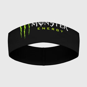 Повязка на голову 3D с принтом MONSTER ENERGY в Тюмени,  |  | black monster | bmx | claw | cybersport | energy | monster | monster energy | moto | motocross | race | sport | киберспорт | когти | монстер энерджи | монстр | мото | мотокросс | ралли | скейтбординг | спорт | т | энергия