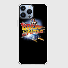 Чехол для iPhone 13 Pro Max с принтом Back to the Future в Тюмени,  |  | back to the future | bttf | марти макфлай