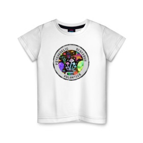 Детская футболка хлопок с принтом Волонтёр по психоделике в Тюмени, 100% хлопок | круглый вырез горловины, полуприлегающий силуэт, длина до линии бедер | psychedelic | psychedelic research volunteer | волонтер по психоделическим исследованиям | грибы | кислота | психоделика