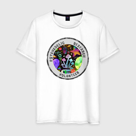 Мужская футболка хлопок с принтом Волонтёр по психоделике в Тюмени, 100% хлопок | прямой крой, круглый вырез горловины, длина до линии бедер, слегка спущенное плечо. | psychedelic | psychedelic research volunteer | волонтер по психоделическим исследованиям | грибы | кислота | психоделика