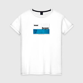Женская футболка хлопок с принтом Delphi 7 | Делфи 7 в Тюмени, 100% хлопок | прямой крой, круглый вырез горловины, длина до линии бедер, слегка спущенное плечо | delphi | делфи | дэлфи