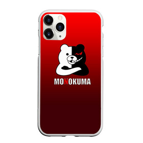 Чехол для iPhone 11 Pro матовый с принтом Monokuma в Тюмени, Силикон |  | anime | danganropna | monokuma | аниме | анимэ | медведь | мишка | монокума | мономишка | черно белый медведь
