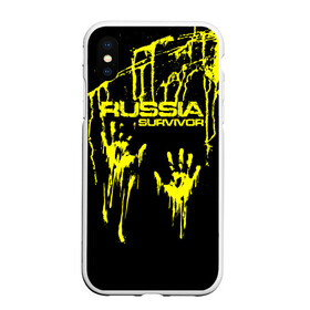 Чехол для iPhone XS Max матовый с принтом Russia survivor в Тюмени, Силикон | Область печати: задняя сторона чехла, без боковых панелей | ru | rus | russia | герб | двуглавый | желтый | империя | краска | лого | надпись | национальный | орел | оте | патриот | подтеки | пятна | растекшаяся | российская | россия | руки | русич | русский | русь | рф