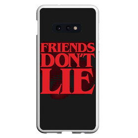 Чехол для Samsung S10E с принтом Friends Dont Lie в Тюмени, Силикон | Область печати: задняя сторона чехла, без боковых панелей | Тематика изображения на принте: 11 | demogorgon | dont | friends | lie | retro | stranger | things | дастин | дела | демогоргон | друзья | лгут | не | оди | одиннадцать | очень | ретро | стив | странные | хоппер | хоукинс