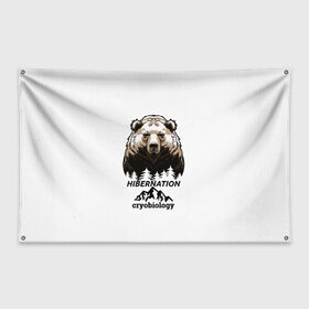 Флаг-баннер с принтом hibernation в Тюмени, 100% полиэстер | размер 67 х 109 см, плотность ткани — 95 г/м2; по краям флага есть четыре люверса для крепления | cryobiology | hibernation | бездействие | горы | зимняя спячка | криобиология | лес | медведь | сон | спячка