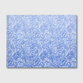 Альбом для рисования с принтом Волны на голубом фоне в Тюмени, 100% бумага
 | матовая бумага, плотность 200 мг. | Тематика изображения на принте: textures | абстракция | белый | вода | водный | водяной | волны | дудл | дудлинг | завитки | загогулини | линии | морской | полосы | текстуры | фон