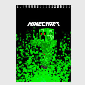 Скетчбук с принтом MINECRAFT в Тюмени, 100% бумага
 | 48 листов, плотность листов — 100 г/м2, плотность картонной обложки — 250 г/м2. Листы скреплены сверху удобной пружинной спиралью | craft | game | mine | minecraft | minecraftmemories | pixel | twitter | игра | майнкрафт | маркус перссон | пиксель | ремесло | шахта