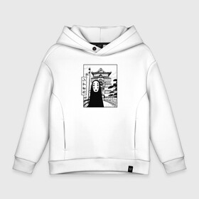 Детское худи Oversize хлопок с принтом No Face Spirited Away Ghibli в Тюмени, френч-терри — 70% хлопок, 30% полиэстер. Мягкий теплый начес внутри —100% хлопок | боковые карманы, эластичные манжеты и нижняя кромка, капюшон на магнитной кнопке | ghibli | hayao miyazaki | no face | spirited away | studio ghibli | аниме | безликий | гибли | манга | унесенные призраками