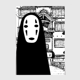 Постер с принтом No-Face Spirited Away Ghibli в Тюмени, 100% бумага
 | бумага, плотность 150 мг. Матовая, но за счет высокого коэффициента гладкости имеет небольшой блеск и дает на свету блики, но в отличии от глянцевой бумаги не покрыта лаком | Тематика изображения на принте: ghibli | hayao miyazaki | no face | spirited away | studio ghibli | аниме | безликий | гибли | манга | унесенные призраками