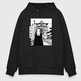 Мужское худи Oversize хлопок с принтом No-Face Spirited Away Ghibli в Тюмени, френч-терри — 70% хлопок, 30% полиэстер. Мягкий теплый начес внутри —100% хлопок | боковые карманы, эластичные манжеты и нижняя кромка, капюшон на магнитной кнопке | ghibli | hayao miyazaki | no face | spirited away | studio ghibli | аниме | безликий | гибли | манга | унесенные призраками