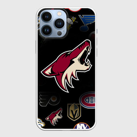 Чехол для iPhone 13 Pro Max с принтом Arizona Coyotes | NHL (Z) в Тюмени,  |  | anaheim ducks | arizona coyotes | boston bruins | buffalo sabres | calgary flames | canadiens de montreal | carolina hurricanes | chicago blackhawks | colorado avalanche | columbus blue jackets | dallas stars | detroit red wings | edmonton oil | hockey | 